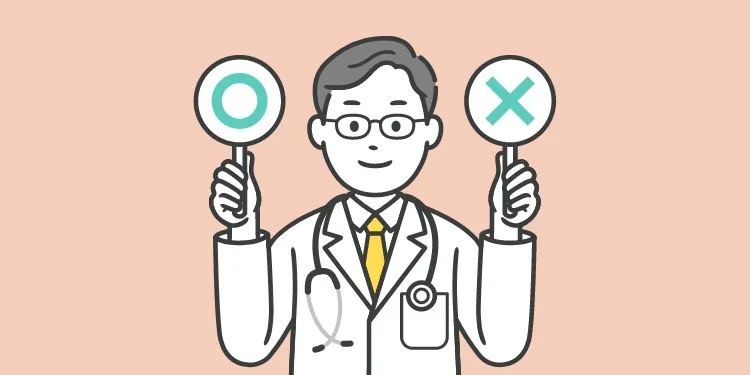 ワクチンや予防接種についてよくある質問